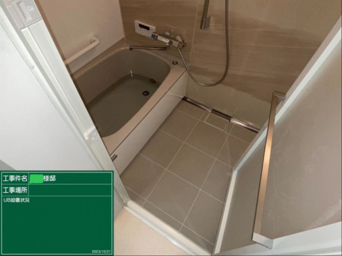 施工事例写真